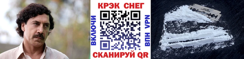 Купить закладку Староминская MDMA  Канабис  Кокаин  СК  АМФ  Меф  ГАШИШ 