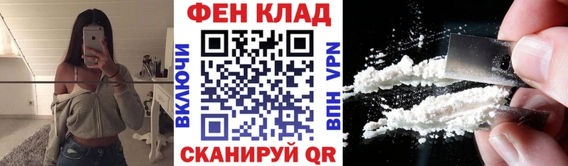 АМФЕТАМИН VHQ  купить наркотик  Староминская 