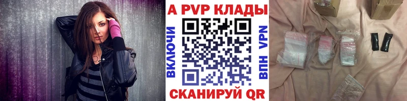 APVP СК  Староминская 