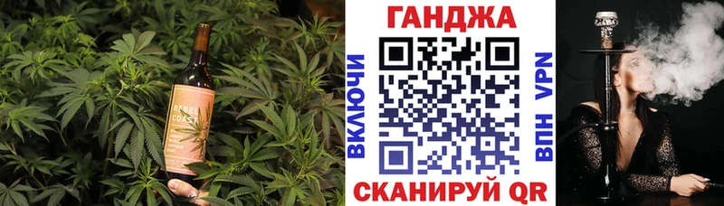 Cannafood марихуана  Староминская 