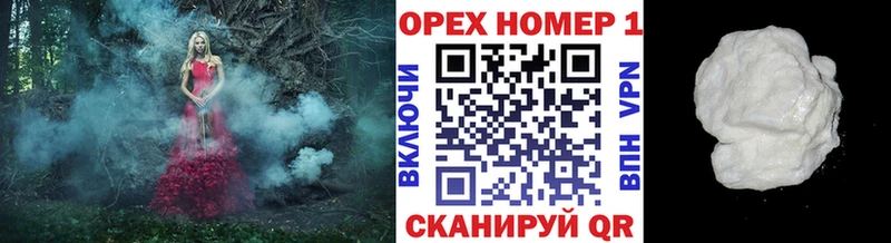 Кокаин 98% Староминская