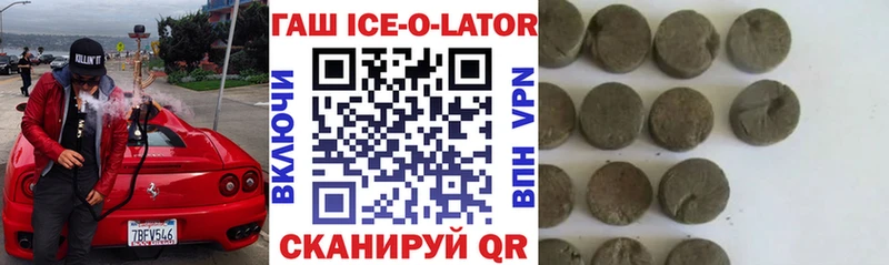 ГАШИШ VHQ  площадка официальный сайт  Староминская 