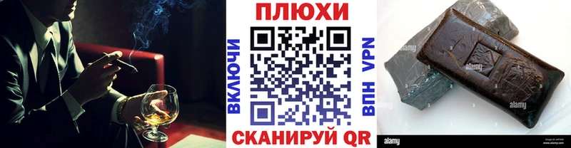 ГАШ гашик Староминская