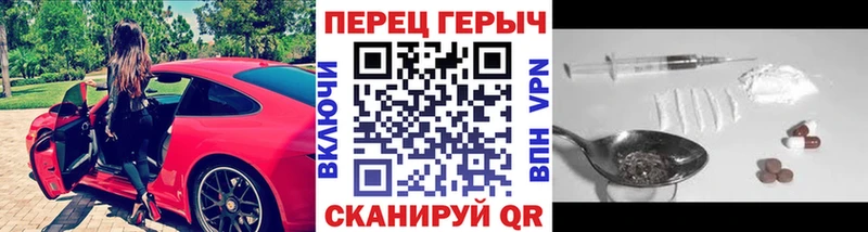 ГЕРОИН афганец  наркошоп  Староминская 
