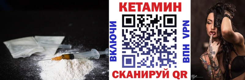 Кетамин ketamine  Староминская 