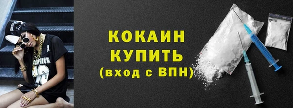 скорость mdpv Белокуриха