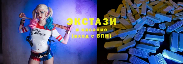 ALPHA PVP Белоозёрский
