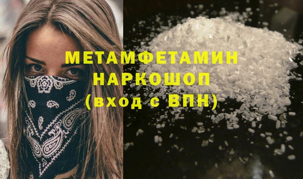 мдма Беломорск