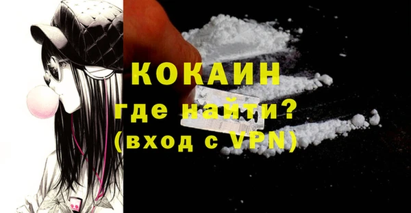 скорость mdpv Белокуриха