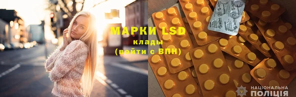 скорость mdpv Белокуриха