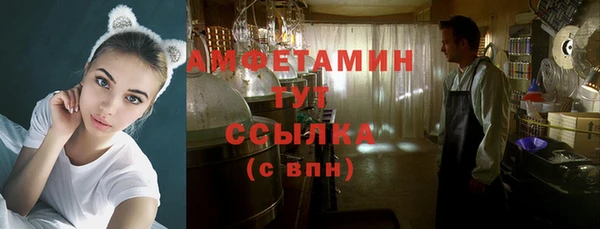 эйфоретик Баксан