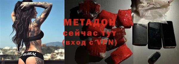 мдма Беломорск