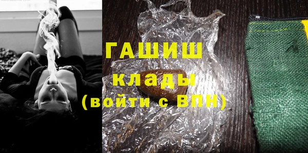 ALPHA PVP Белоозёрский