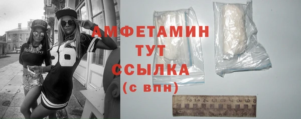 ALPHA PVP Белоозёрский