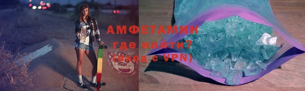 ALPHA PVP Белоозёрский