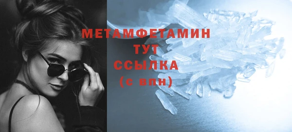 скорость mdpv Белокуриха