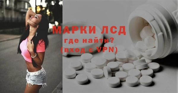 скорость mdpv Белокуриха