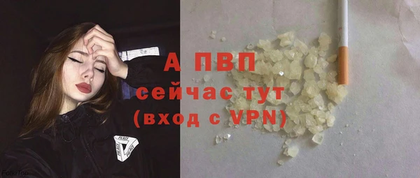 скорость mdpv Белокуриха