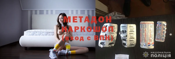 ALPHA PVP Белоозёрский