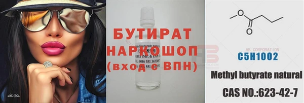 ALPHA PVP Белоозёрский
