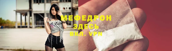 мдма Беломорск