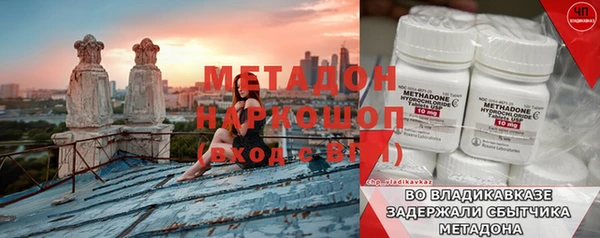 мдма Беломорск