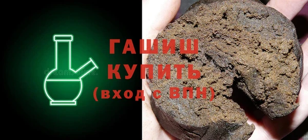 ALPHA PVP Белоозёрский