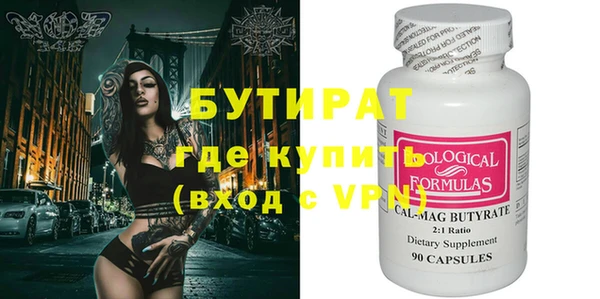 ALPHA PVP Белоозёрский