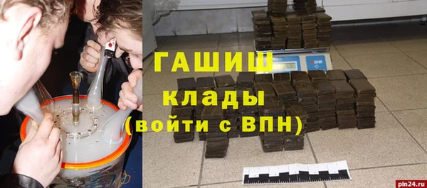 скорость mdpv Белокуриха