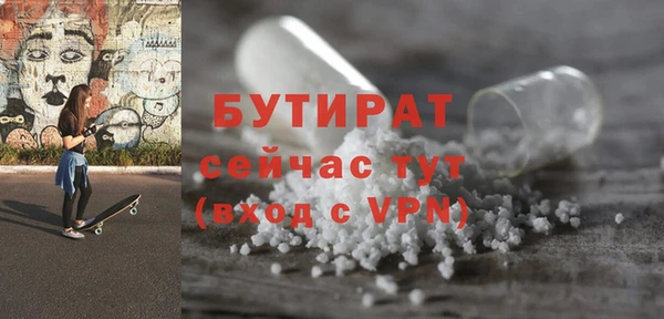 ALPHA PVP Белоозёрский
