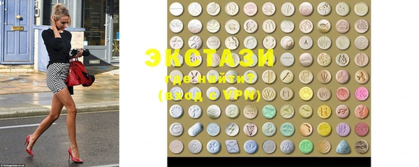 ALPHA PVP Белоозёрский