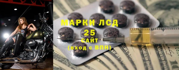ALPHA PVP Белоозёрский