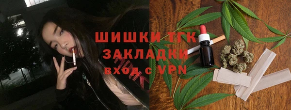 мдма Беломорск