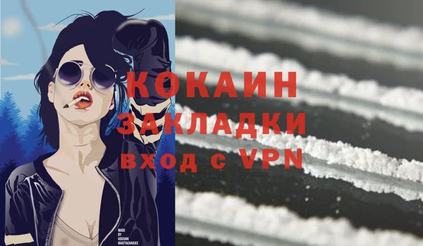 ALPHA PVP Белоозёрский