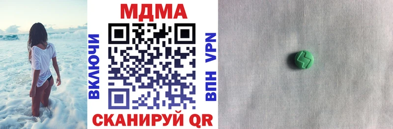 MDMA молли  где можно купить наркотик  Староминская 