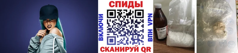 цены наркотик ОМГ ОМГ tor Метамфетамин Декстрометамфетамин 99.9% Староминская