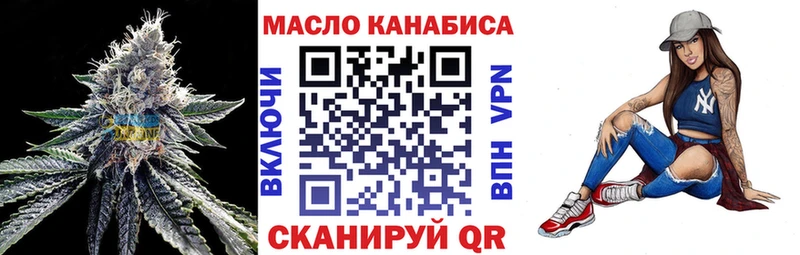 Дистиллят ТГК жижа  Староминская 